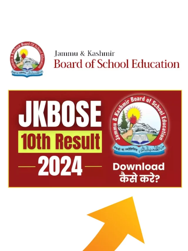 jkbose.nic.in 10th Results 2024 Download Kaise Kare? (Step By Step Guide)